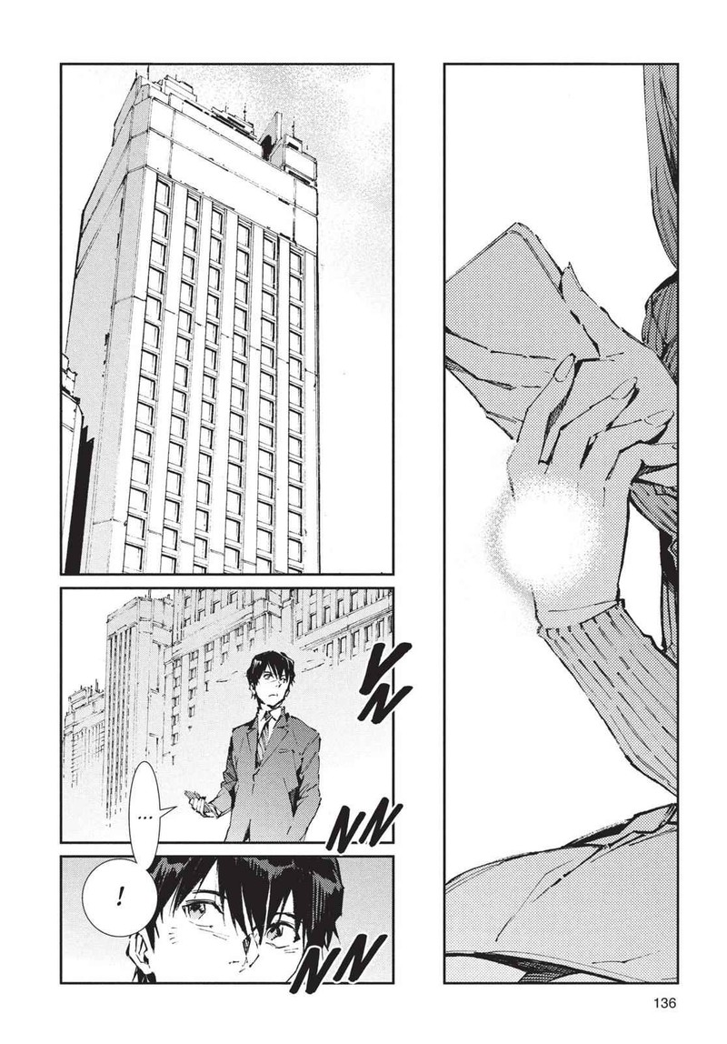Ultraman Chapter 76 Page 6