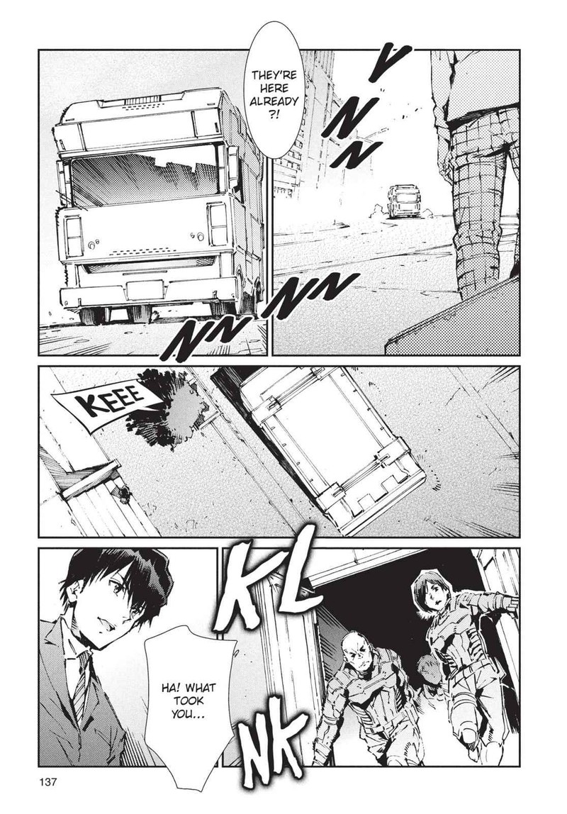 Ultraman Chapter 76 Page 7