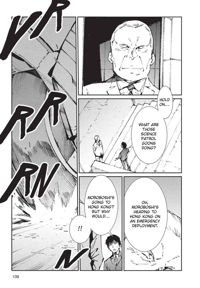 Ultraman Chapter 76 Page 9