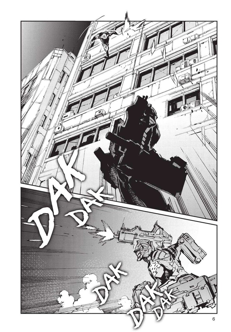 Ultraman Chapter 78 Page 7