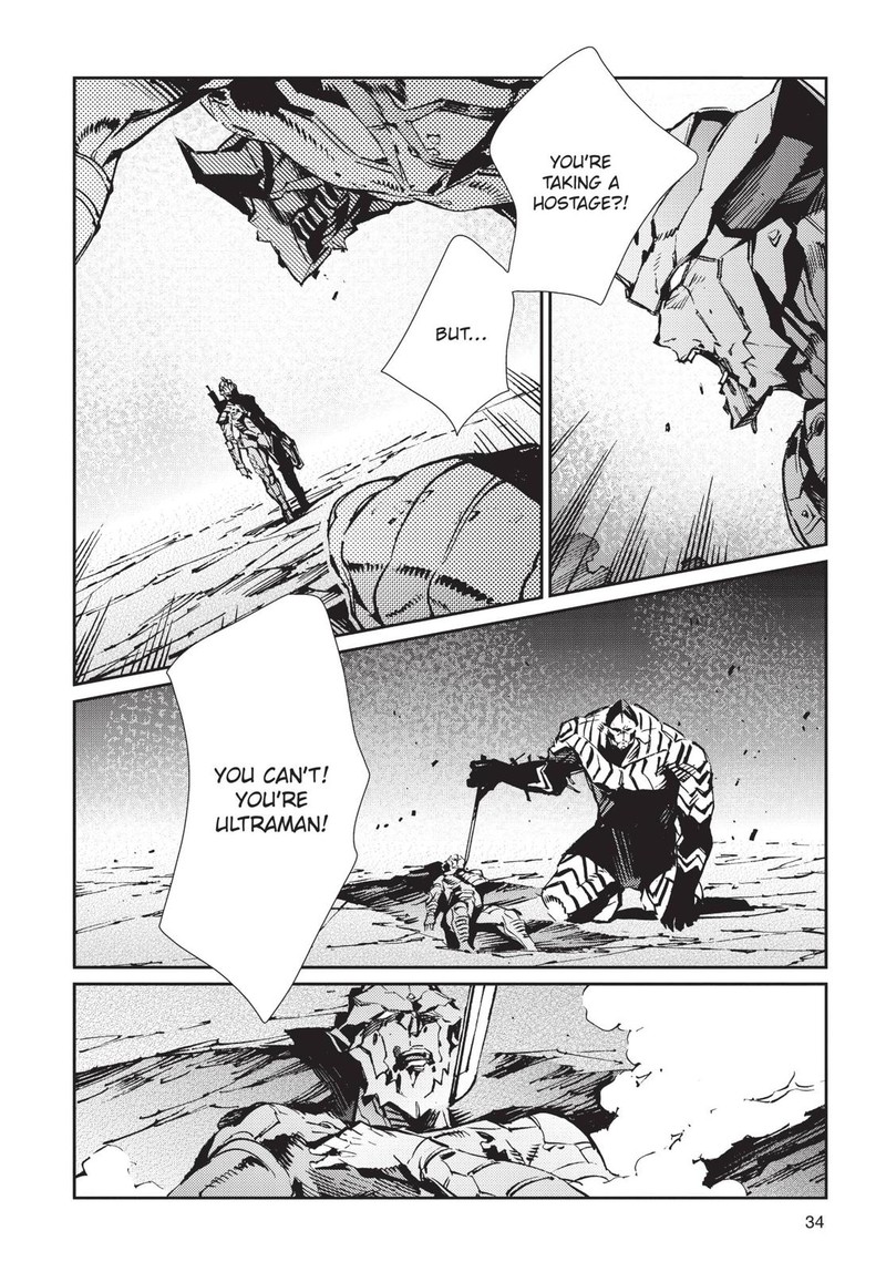 Ultraman Chapter 79 Page 12