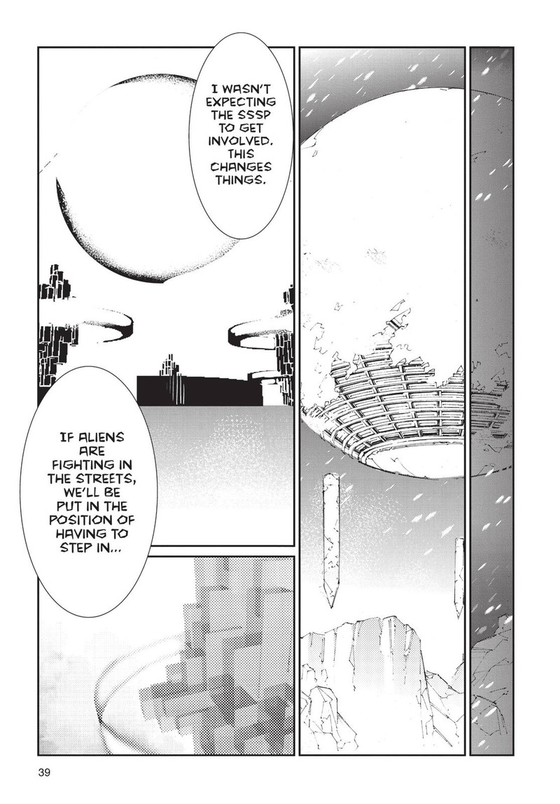 Ultraman Chapter 79 Page 17