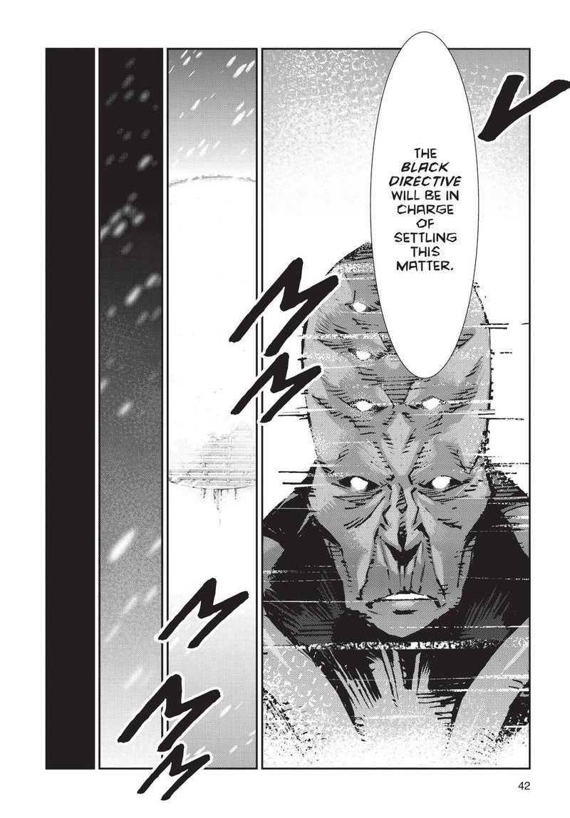 Ultraman Chapter 79 Page 20