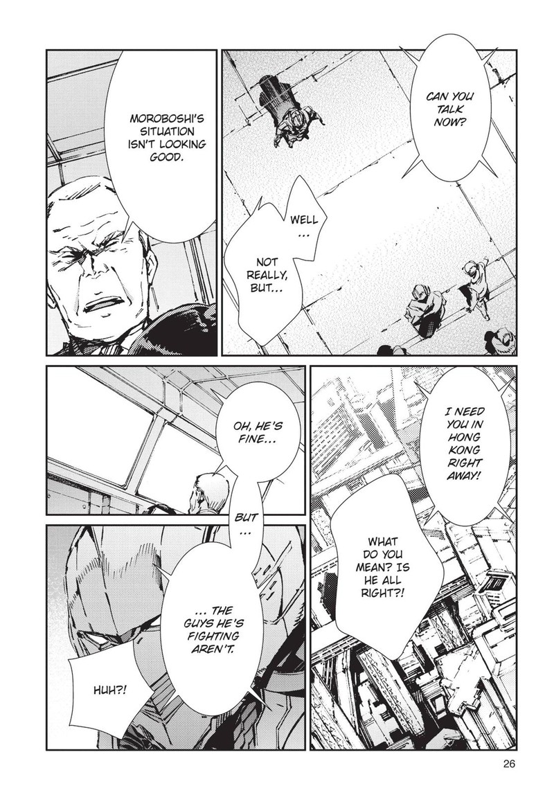 Ultraman Chapter 79 Page 4