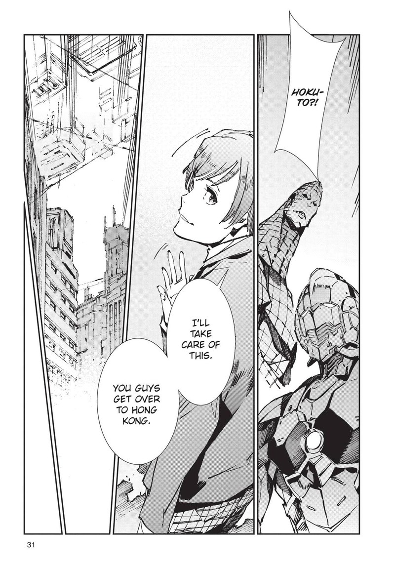 Ultraman Chapter 79 Page 9