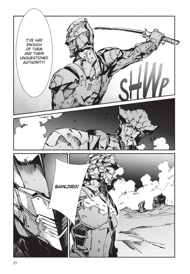 Ultraman Chapter 80 Page 21