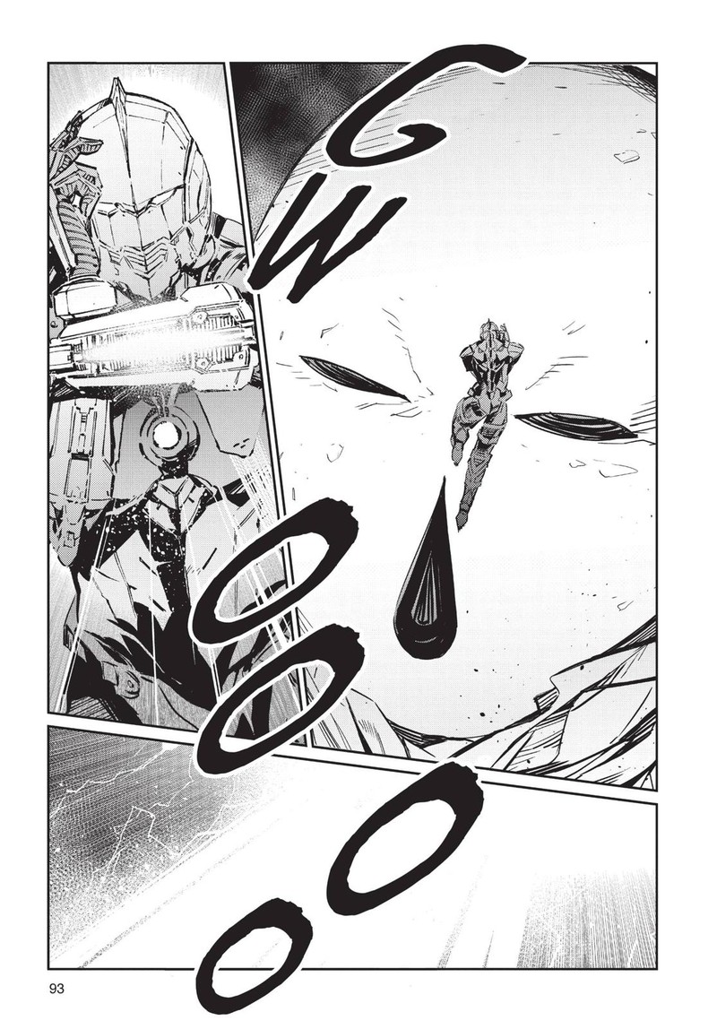 Ultraman Chapter 81 Page 7