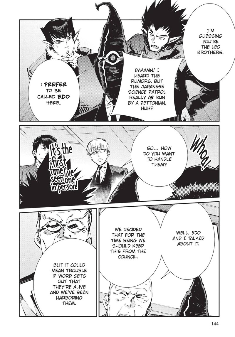Ultraman Chapter 83 Page 12
