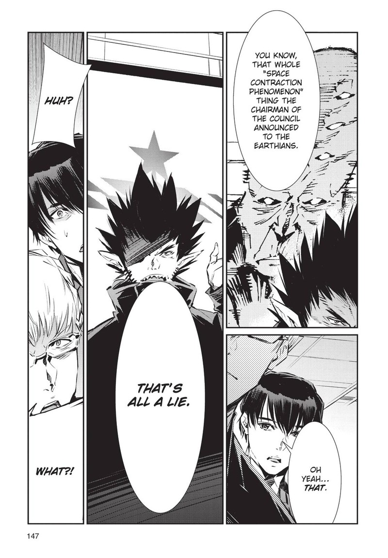 Ultraman Chapter 83 Page 15