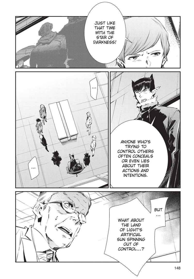 Ultraman Chapter 83 Page 16