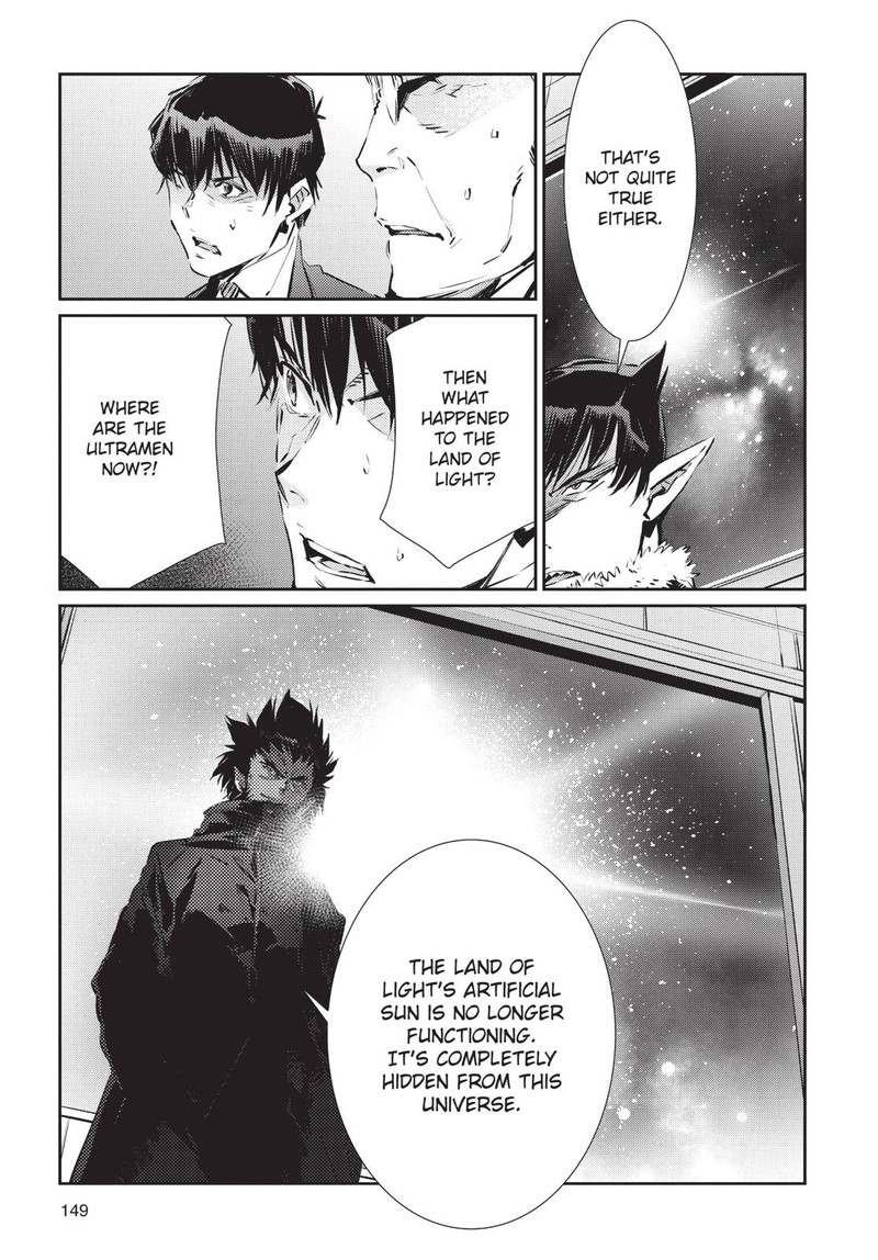 Ultraman Chapter 83 Page 17