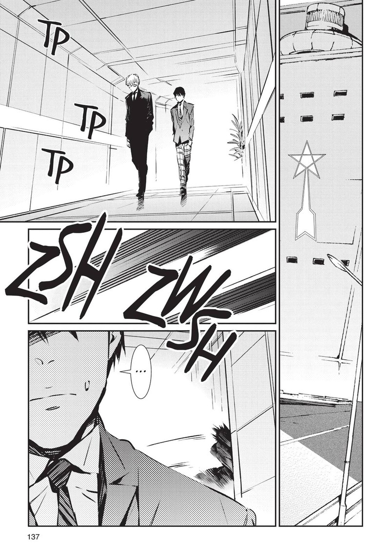 Ultraman Chapter 83 Page 5