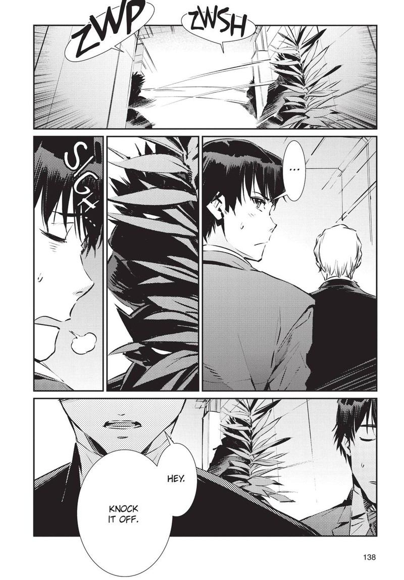 Ultraman Chapter 83 Page 6