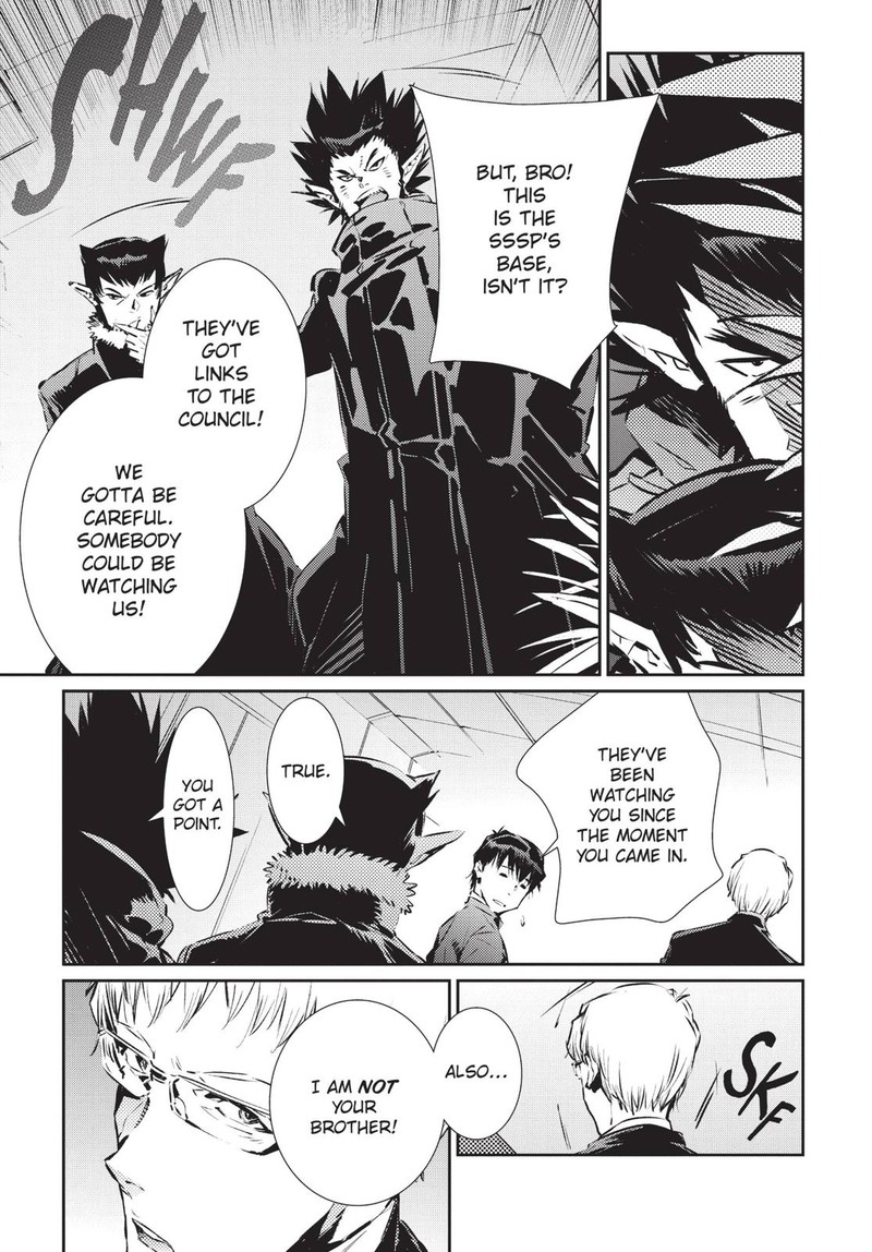Ultraman Chapter 83 Page 7