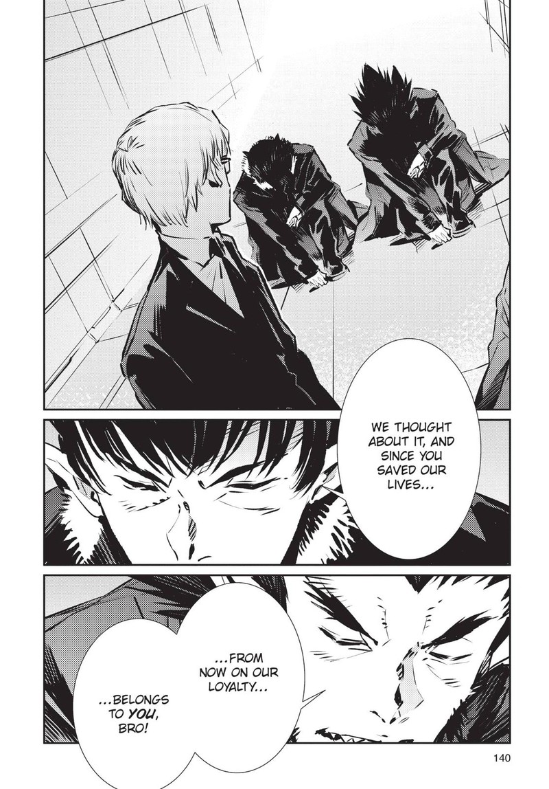 Ultraman Chapter 83 Page 8