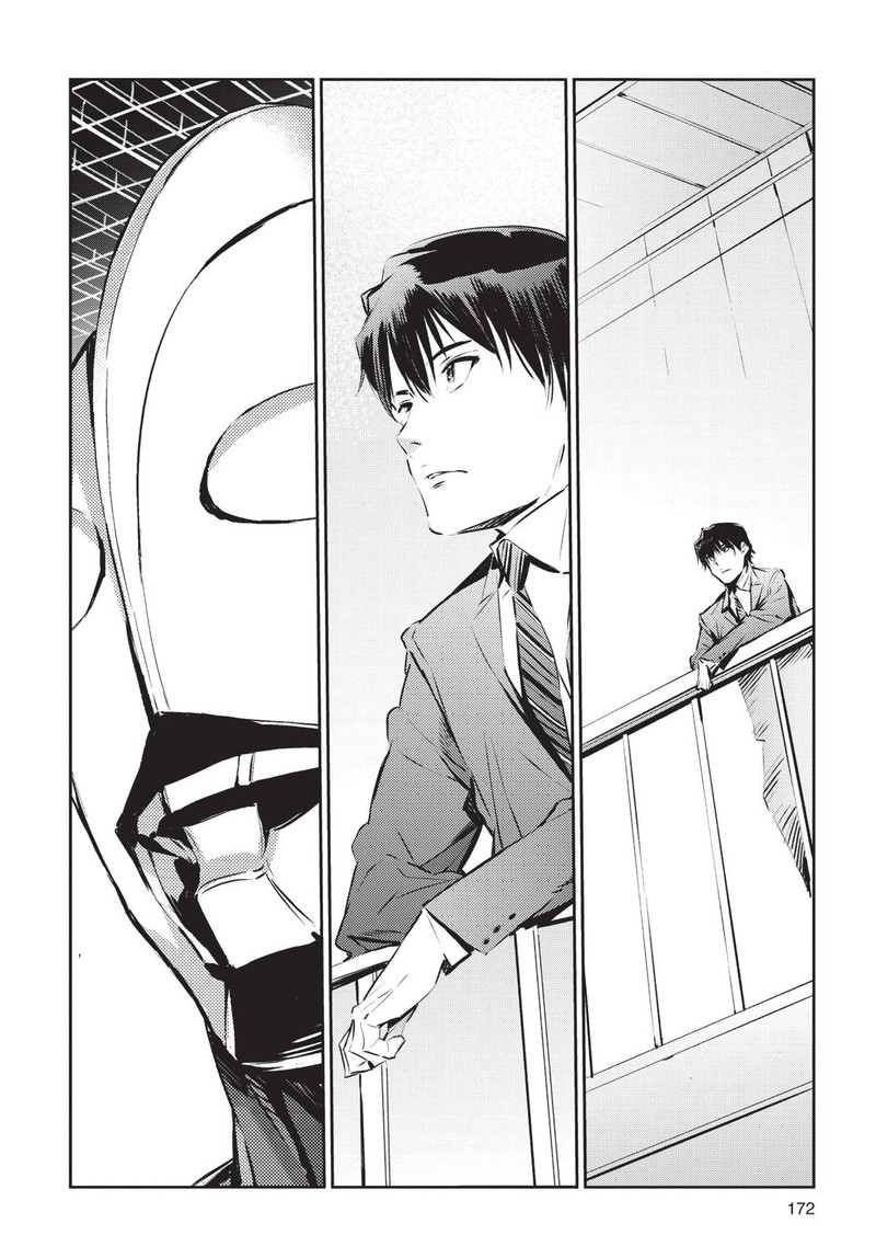 Ultraman Chapter 84 Page 14