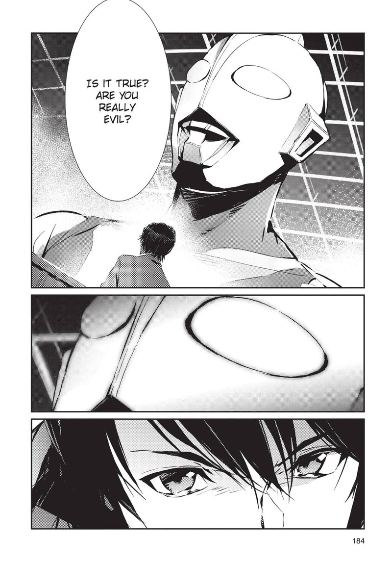 Ultraman Chapter 84 Page 26