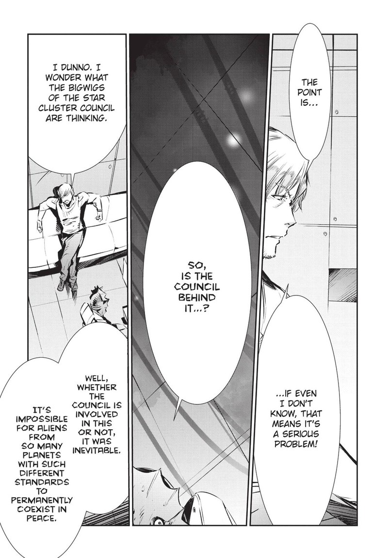 Ultraman Chapter 84 Page 5