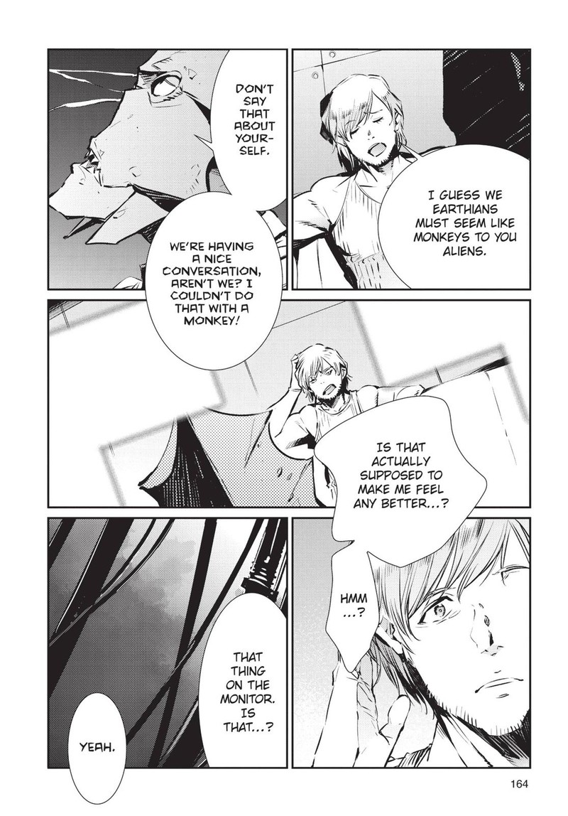 Ultraman Chapter 84 Page 6