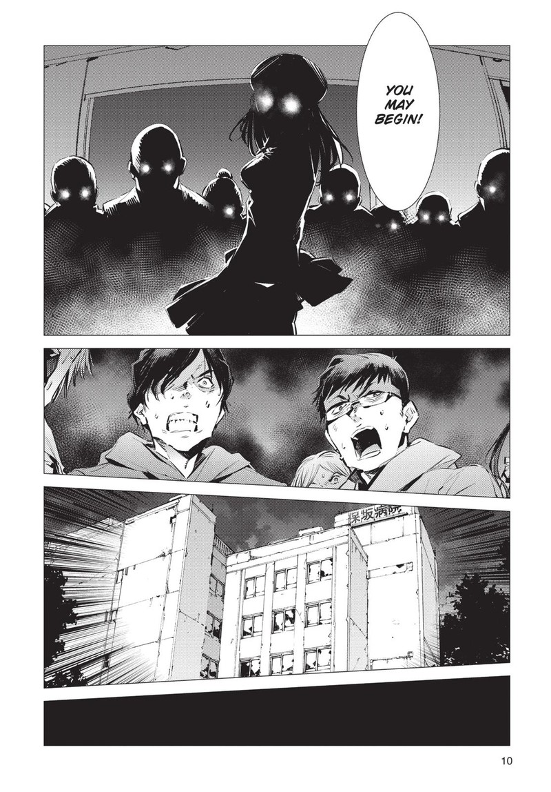 Ultraman Chapter 85 Page 11