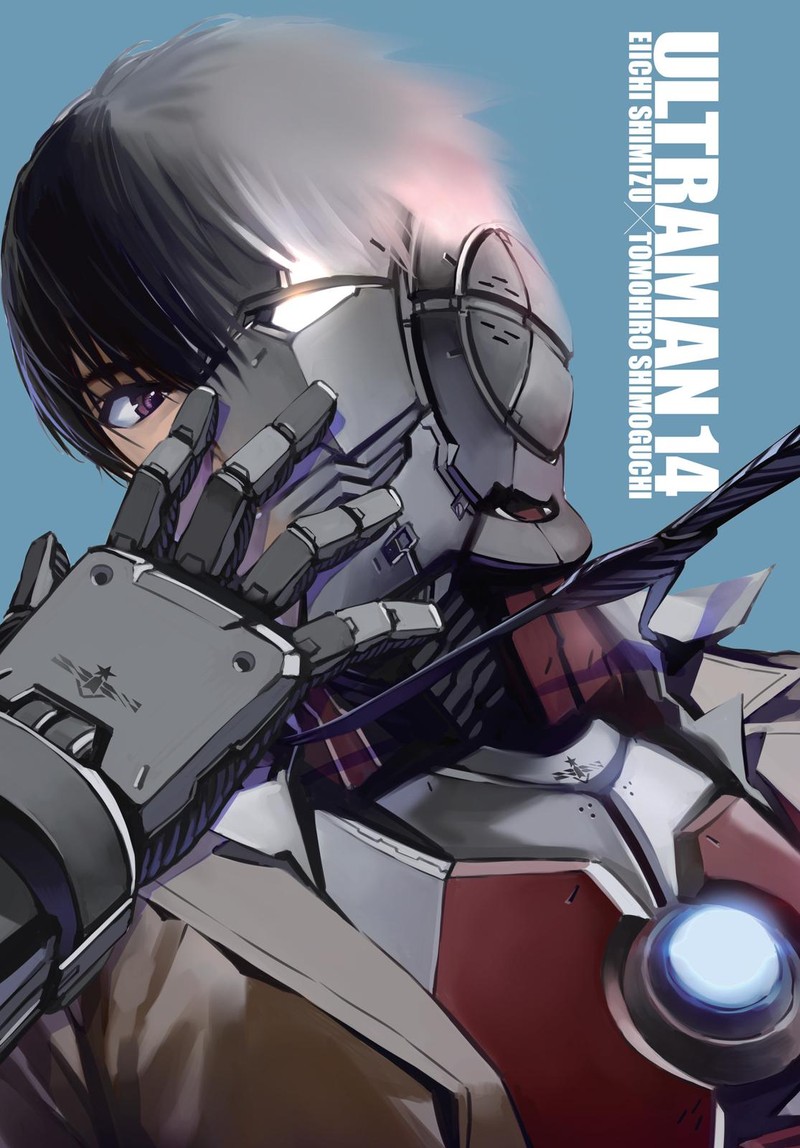 Ultraman Chapter 85 Page 2