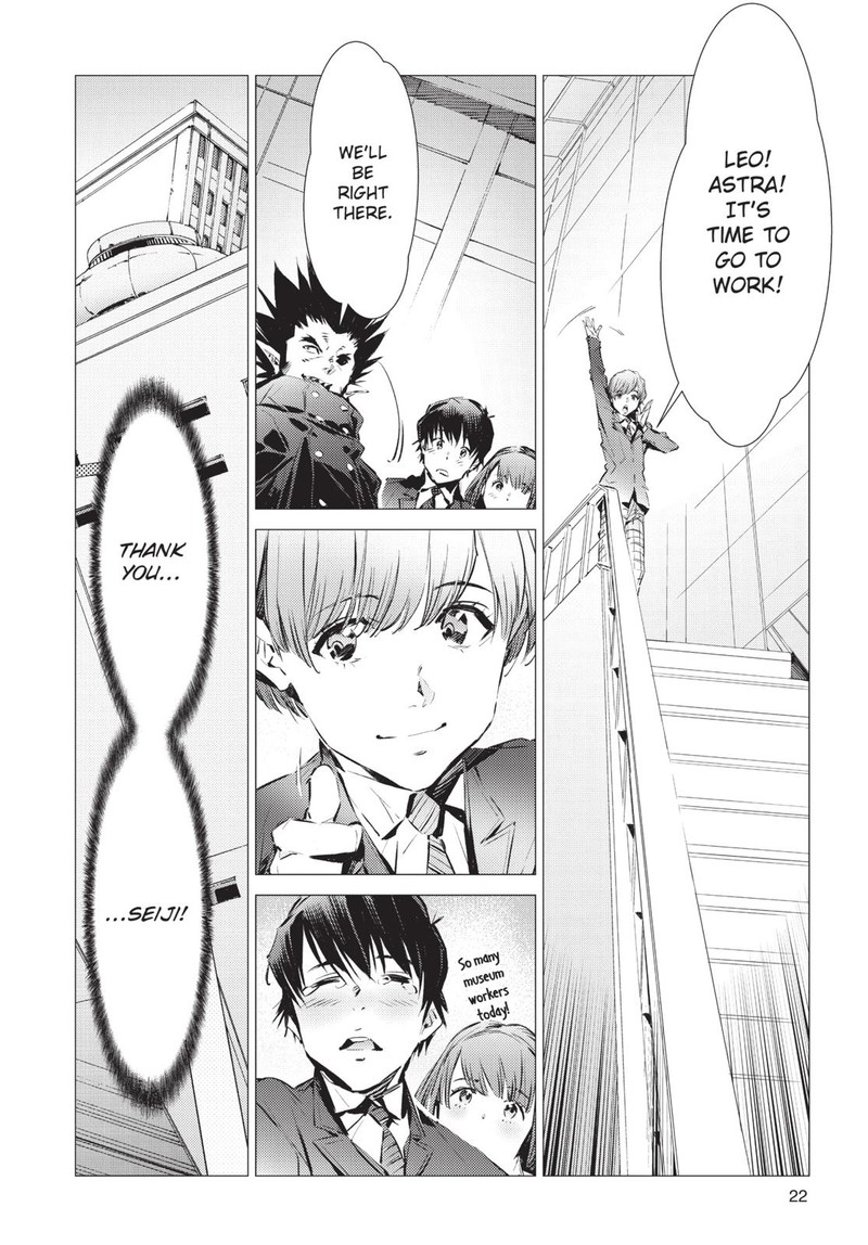 Ultraman Chapter 85 Page 23