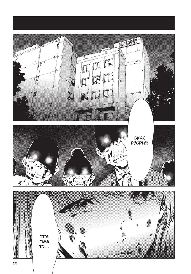 Ultraman Chapter 85 Page 24