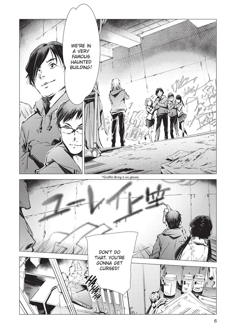 Ultraman Chapter 85 Page 7