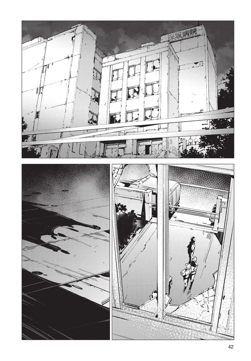 Ultraman Chapter 86 Page 18