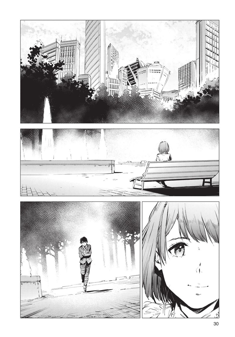 Ultraman Chapter 86 Page 6