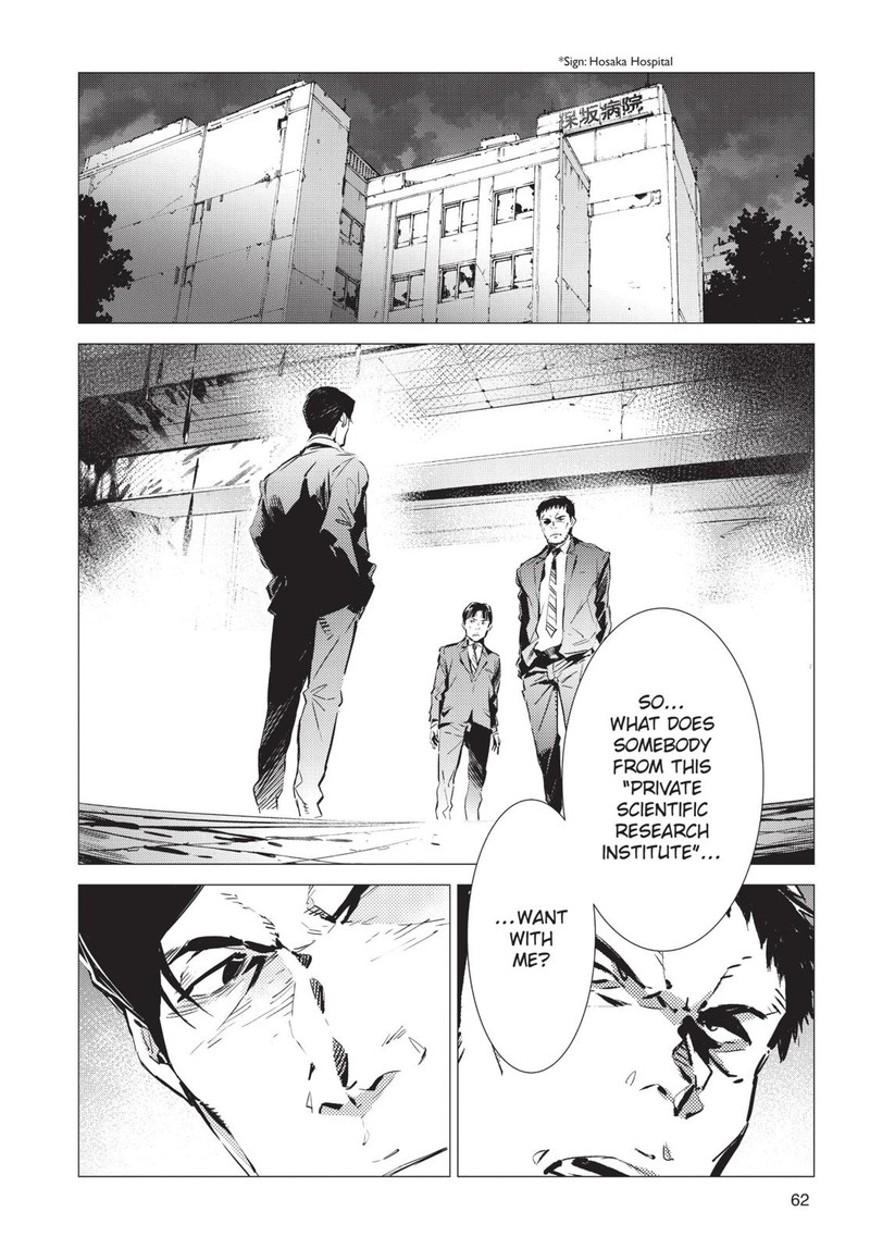 Ultraman Chapter 87 Page 14