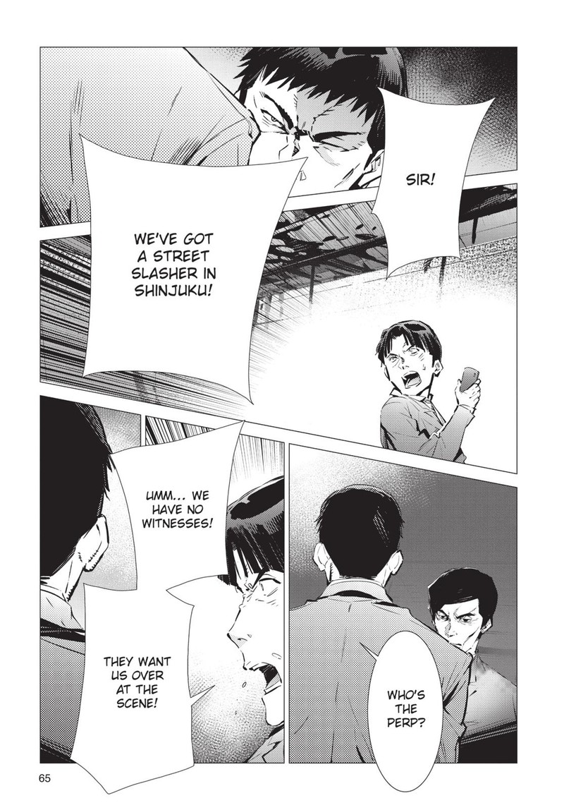 Ultraman Chapter 87 Page 17