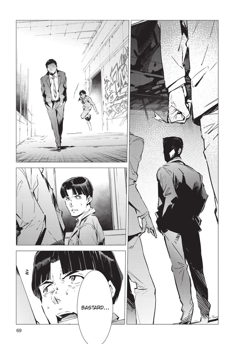 Ultraman Chapter 87 Page 21