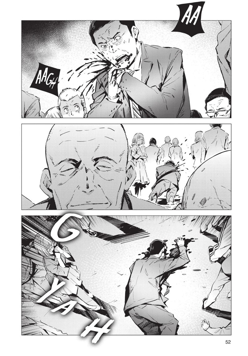 Ultraman Chapter 87 Page 4