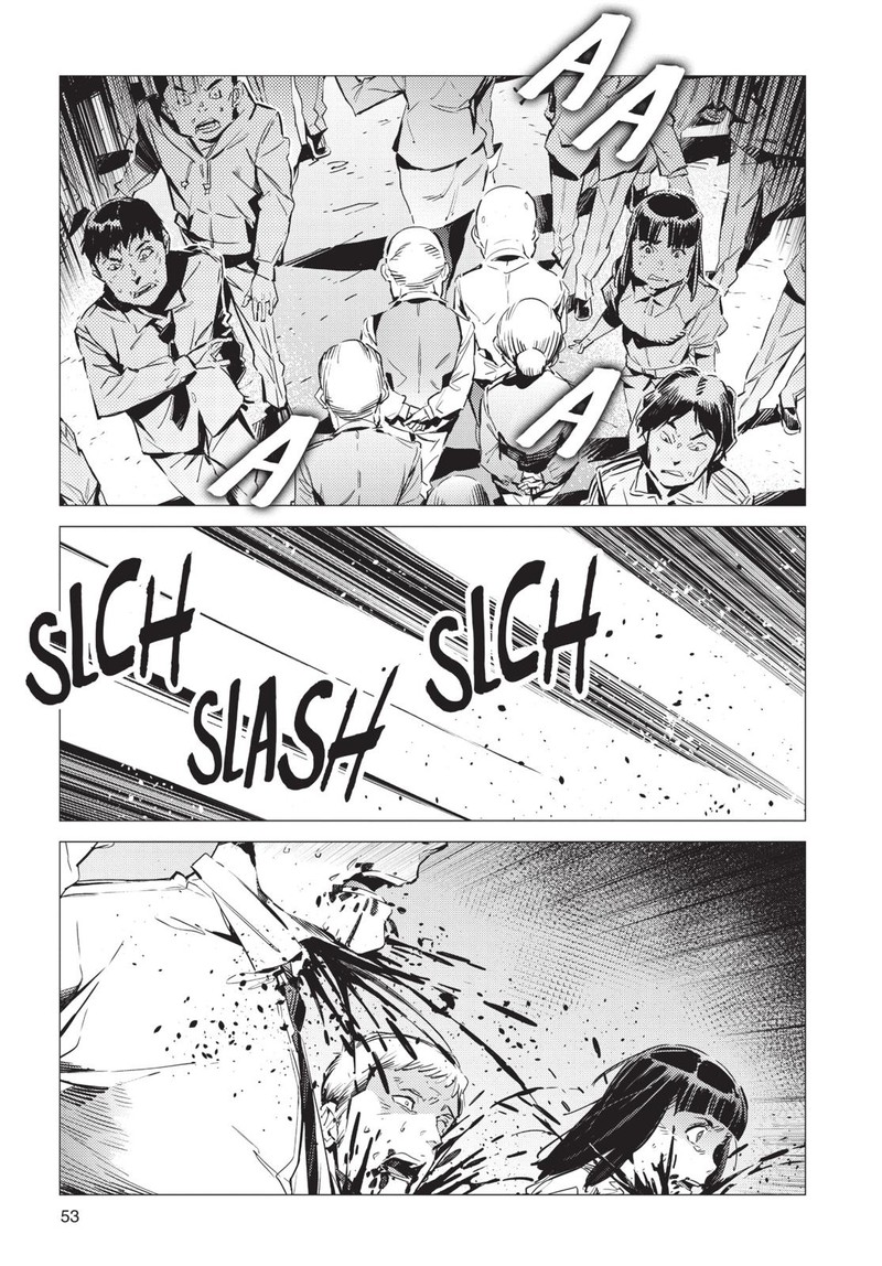 Ultraman Chapter 87 Page 5
