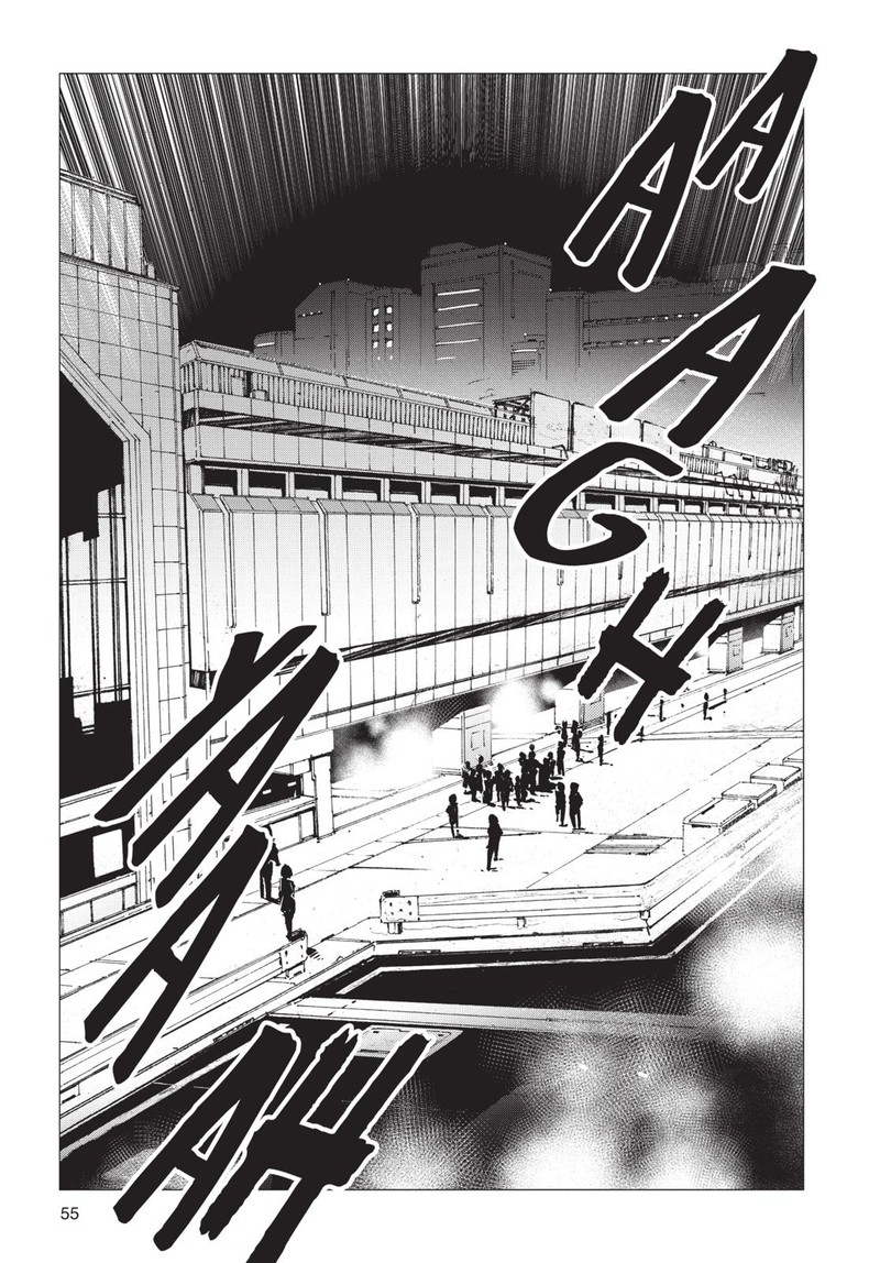 Ultraman Chapter 87 Page 7