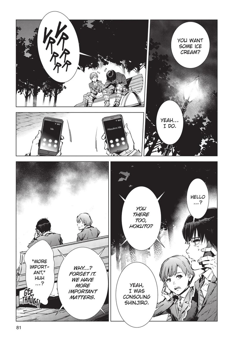 Ultraman Chapter 88 Page 3