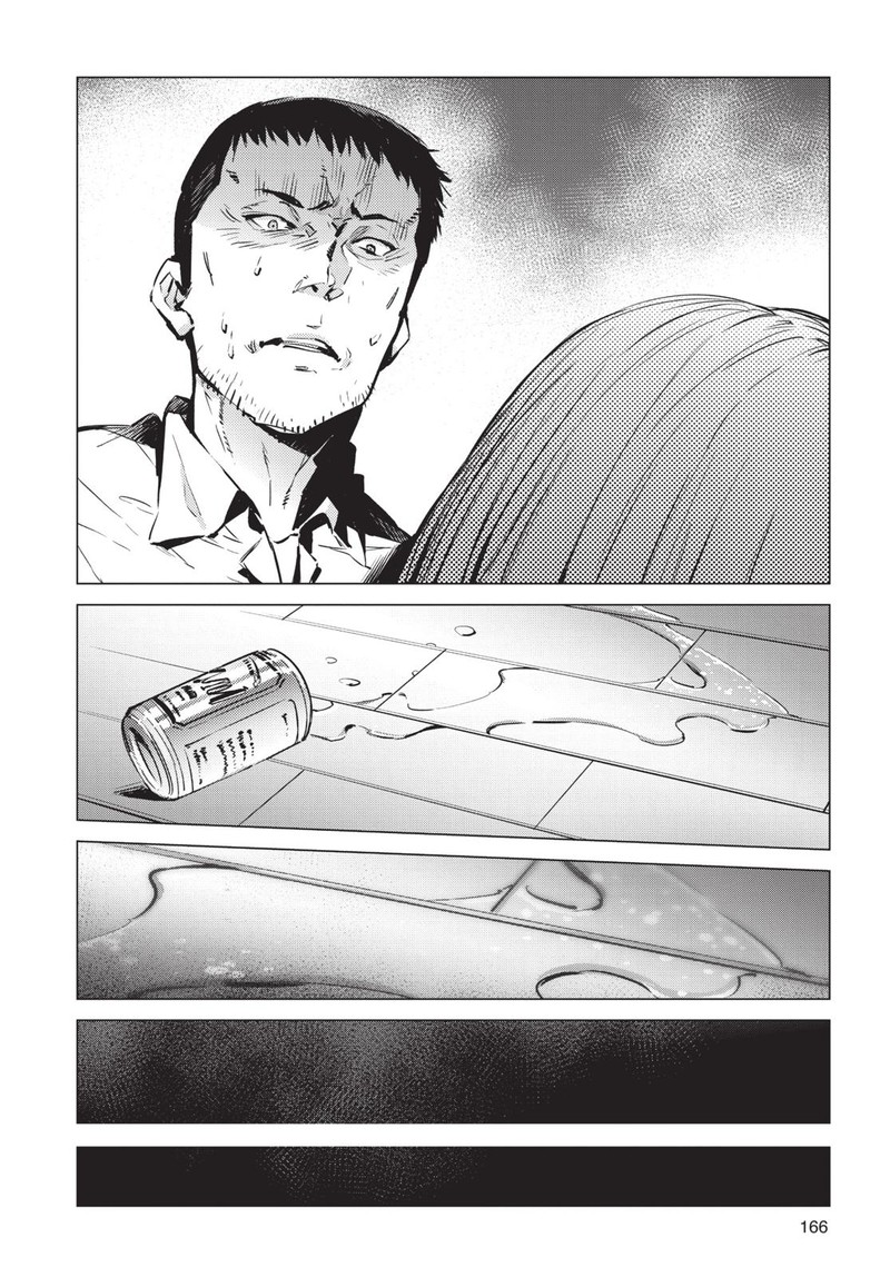 Ultraman Chapter 90 Page 16
