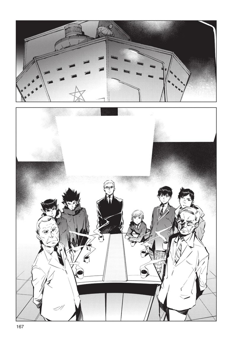 Ultraman Chapter 90 Page 17
