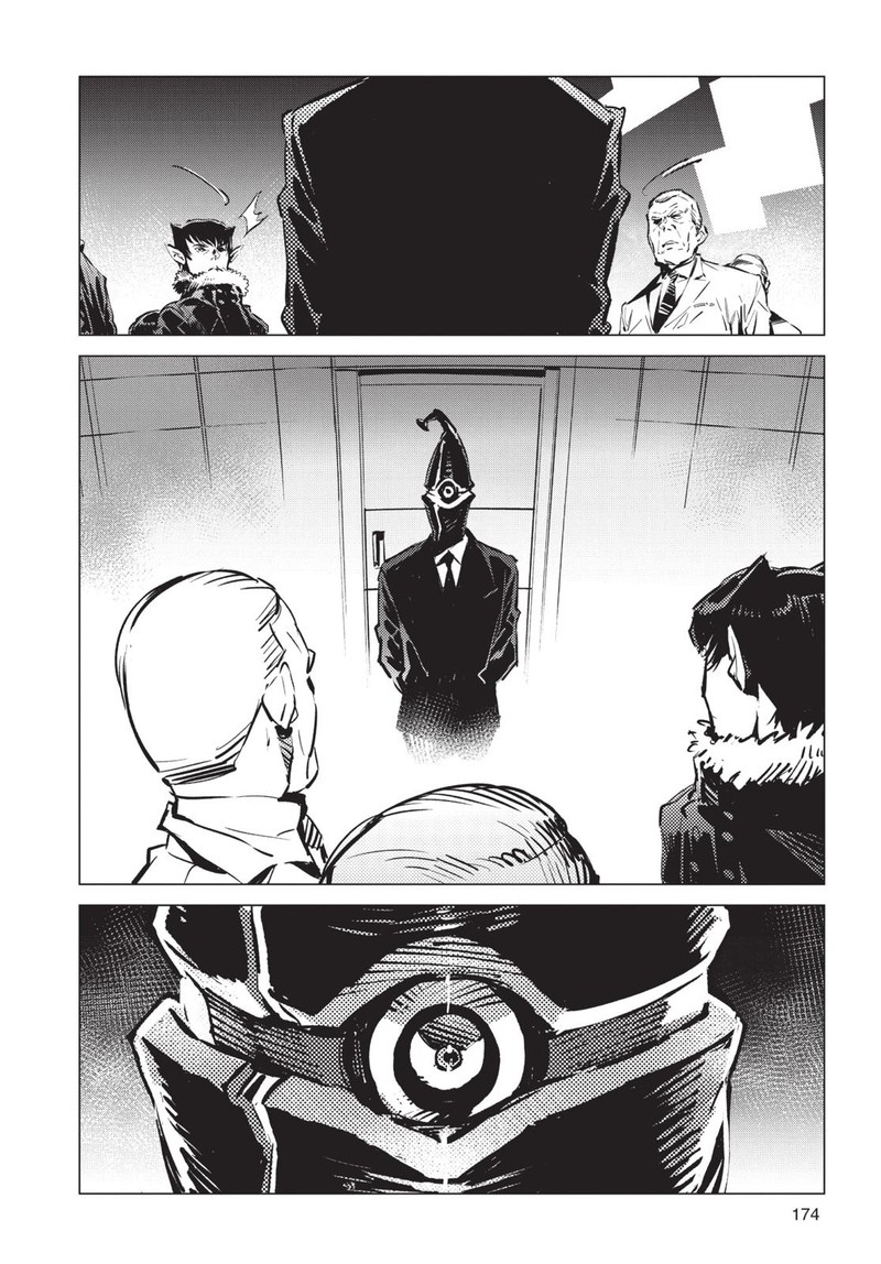 Ultraman Chapter 90 Page 24