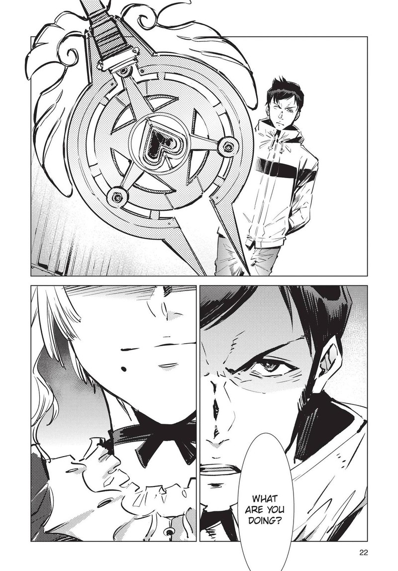 Ultraman Chapter 91 Page 22