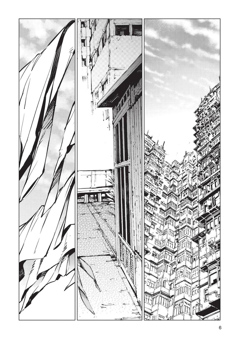 Ultraman Chapter 91 Page 7