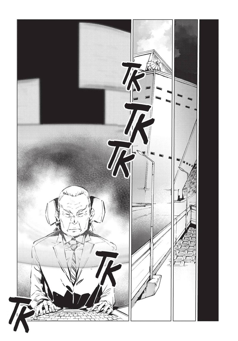 Ultraman Chapter 92 Page 11