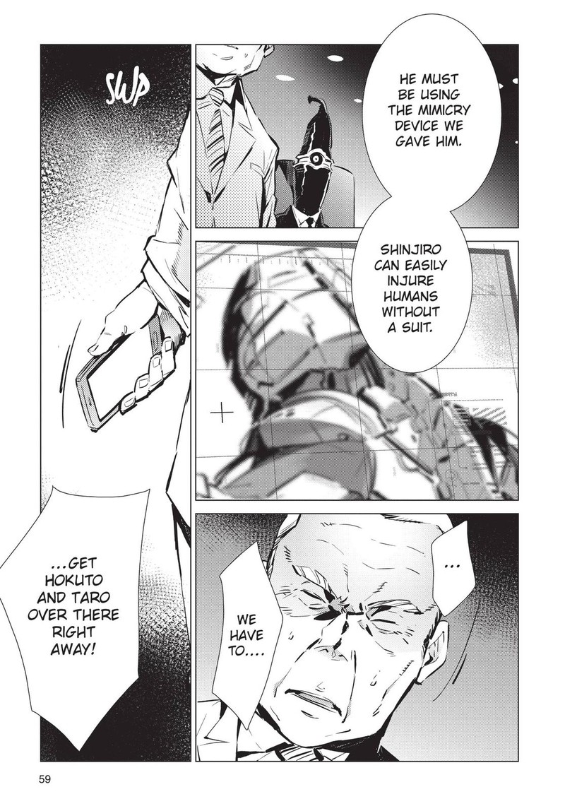 Ultraman Chapter 92 Page 23