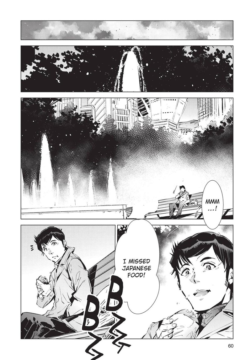 Ultraman Chapter 92 Page 24