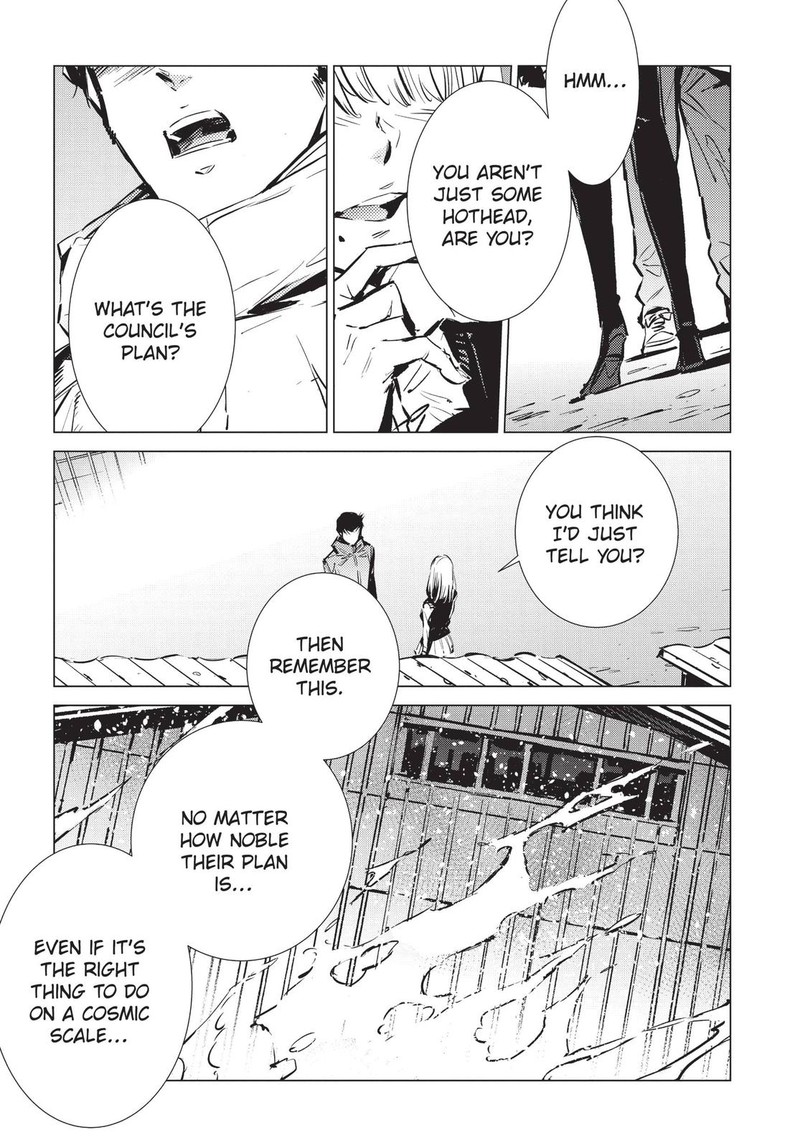 Ultraman Chapter 92 Page 7