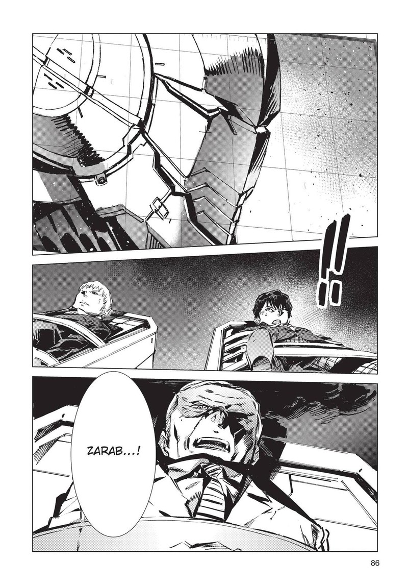 Ultraman Chapter 93 Page 14