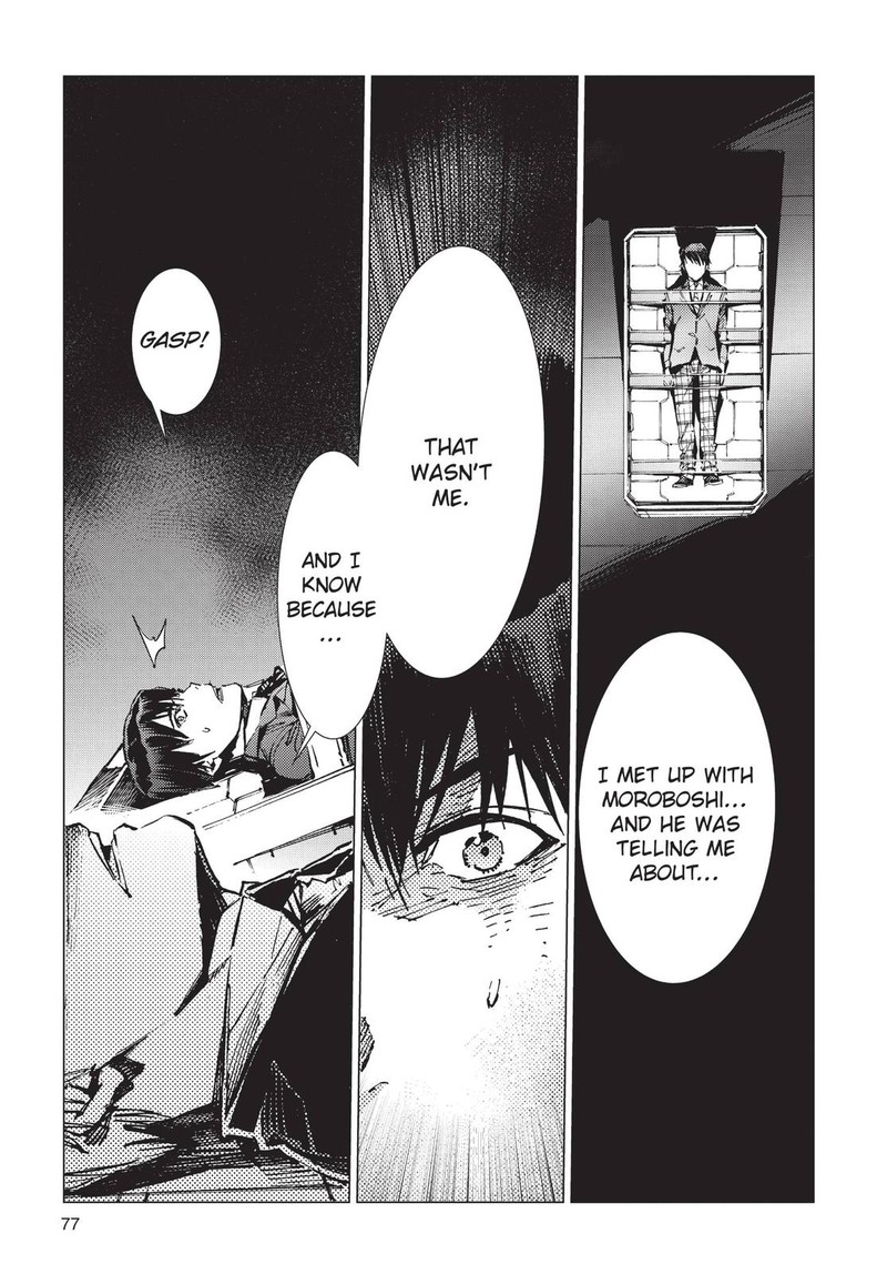 Ultraman Chapter 93 Page 5