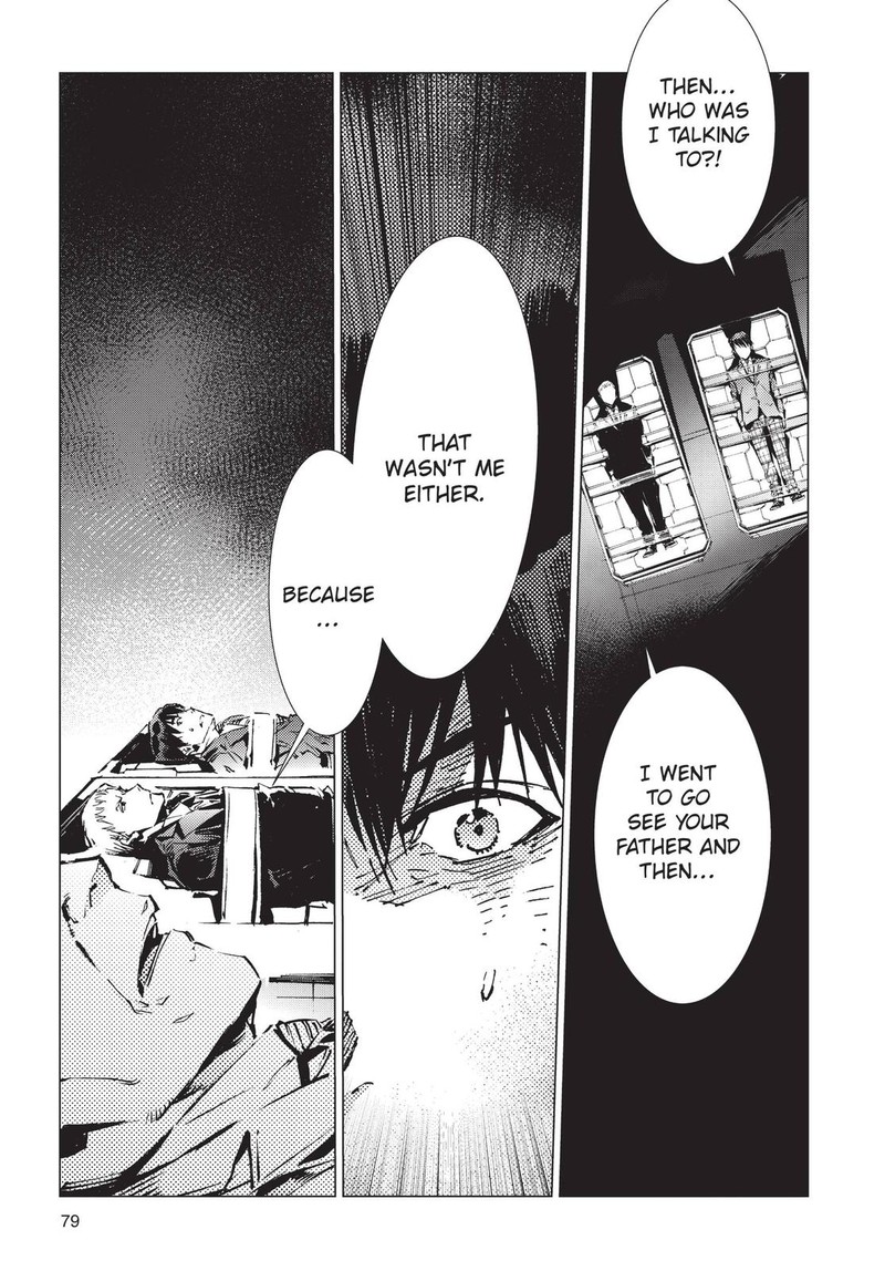 Ultraman Chapter 93 Page 7