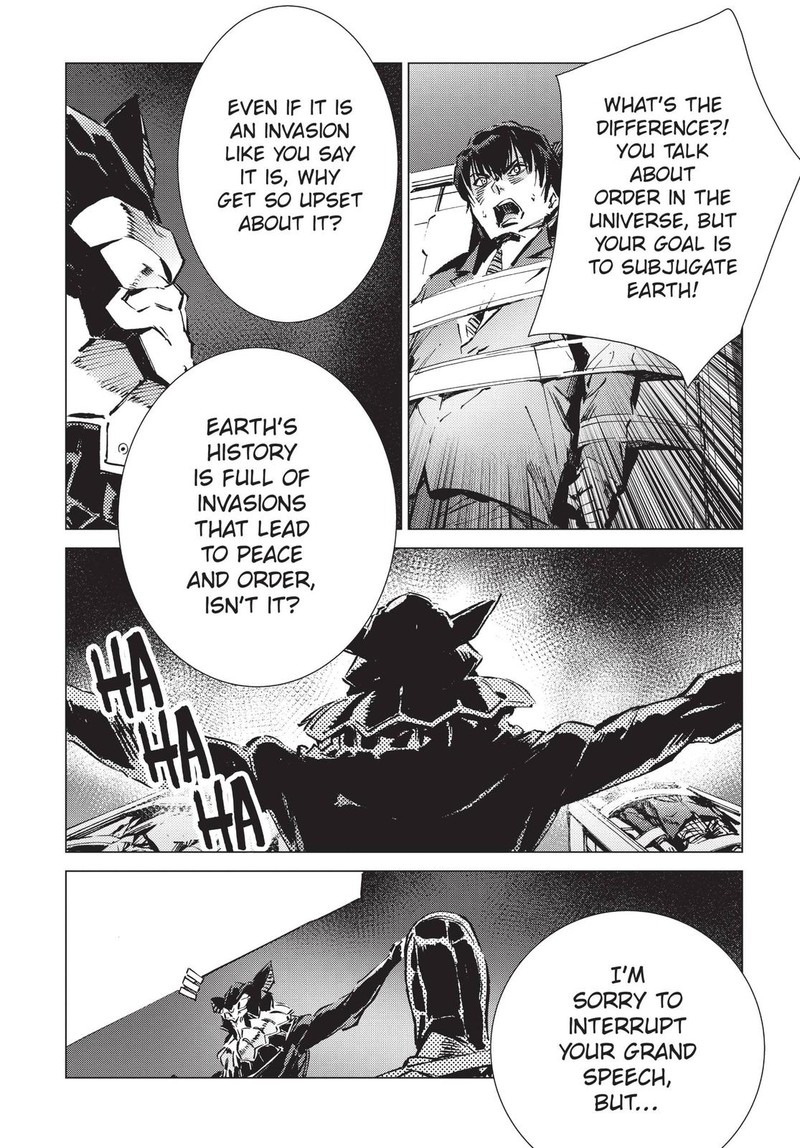 Ultraman Chapter 95 Page 12